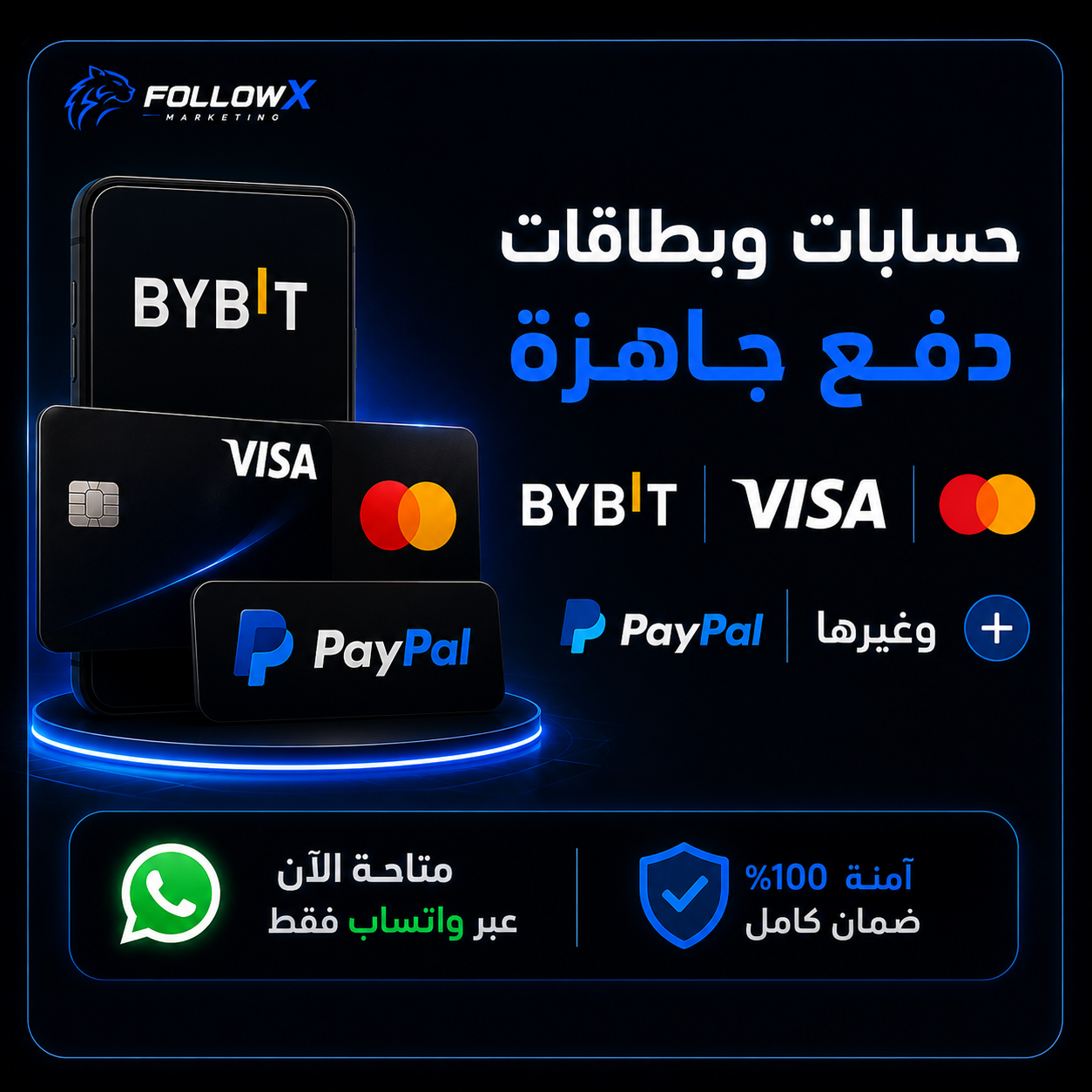 بيع فيز وحسابات PayBit للدفع الدولي والاستقبال من جميع أنحاء العالم